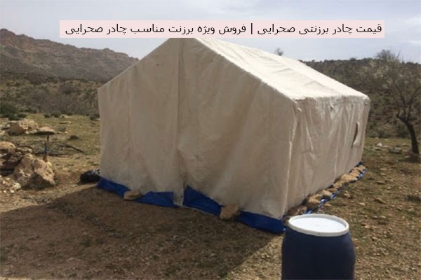 The-price-of-desert-tarpaulin-tents