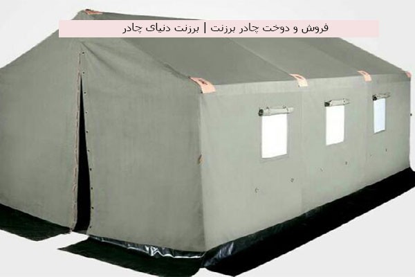 Selling-and-sewing-tarpaulin-tents